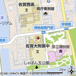 国立佐賀大学文化教育学部附属中学校周辺の地図