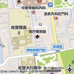 佐賀県庁南別館周辺の地図