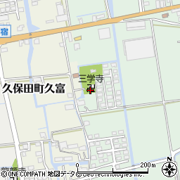 三学寺周辺の地図