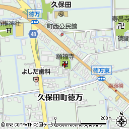 願福寺周辺の地図