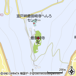 室戸山最御崎寺周辺の地図