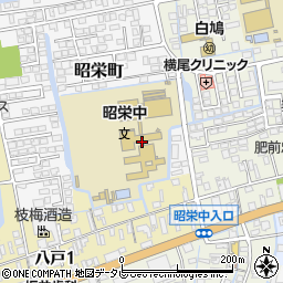 佐賀市立昭栄中学校周辺の地図