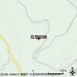 佐賀県多久市南多久町花祭田柄周辺の地図