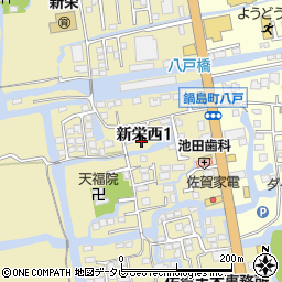 〒840-0859 佐賀県佐賀市新栄西の地図