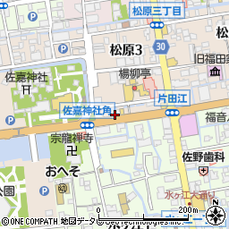 長崎銀行佐賀支店周辺の地図