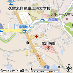 日産福岡広川インター店周辺の地図
