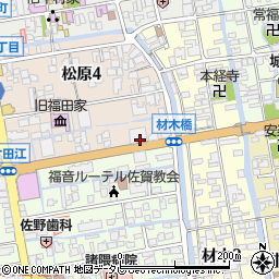 株式会社佐賀共栄銀行　本店コンプライアンス統括部周辺の地図