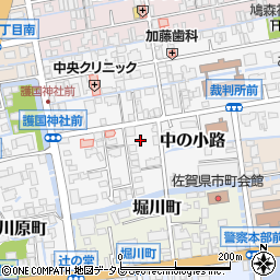 佐賀県佐賀市中の小路周辺の地図