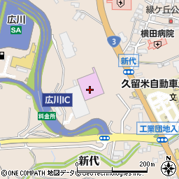 ベルエアマックス１０００広川店周辺の地図