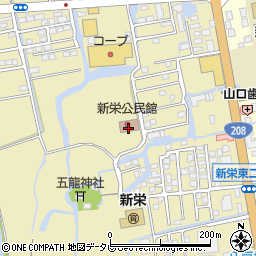 佐賀市立新栄公民館周辺の地図