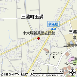 小犬塚新茶屋公民館周辺の地図