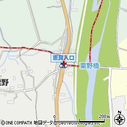 恵良入口周辺の地図