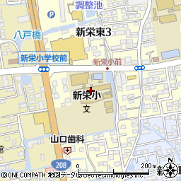 佐賀市立新栄小学校周辺の地図