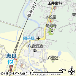大分県玖珠郡九重町恵良584-10周辺の地図