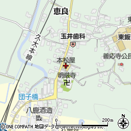 九重町役場　東飯田公民館周辺の地図