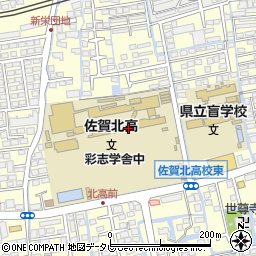 佐賀県立佐賀北高等学校　通信制職員室周辺の地図