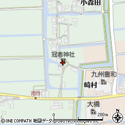 冠者神社周辺の地図