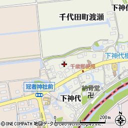 佐賀県神埼市千代田町渡瀬13周辺の地図