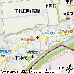佐賀県神埼市千代田町渡瀬2176-2周辺の地図