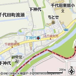 佐賀県神埼市千代田町渡瀬2226周辺の地図