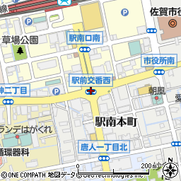 佐賀駅南口周辺の地図
