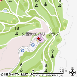 久留米カントリークラブ広川ゴルフ場レストラン周辺の地図