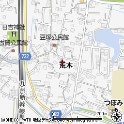 福岡県久留米市荒木町荒木1868-2周辺の地図