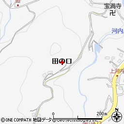 大分県別府市田の口周辺の地図