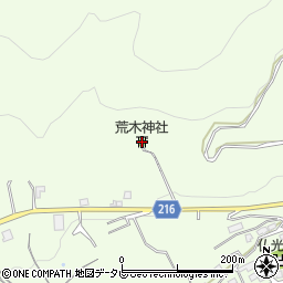 荒木神社周辺の地図