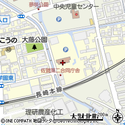 福岡出入国在留管理局　佐賀出張所周辺の地図