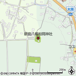 新宮八幡船岡神社周辺の地図