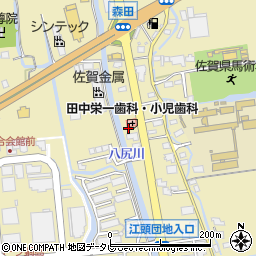 田中栄一歯科小児歯科医院周辺の地図