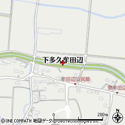 佐賀県多久市南多久町下多久牟田辺周辺の地図