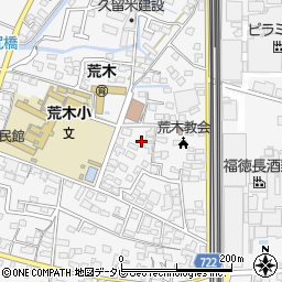 福岡県久留米市荒木町荒木1509周辺の地図