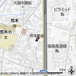 福岡県久留米市荒木町荒木1453周辺の地図