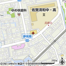 ドラッグストアコスモス佐賀兵庫店周辺の地図