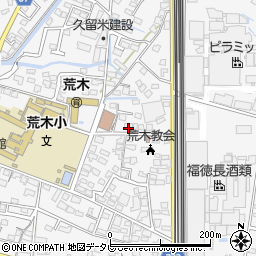 福岡県久留米市荒木町荒木1489-4周辺の地図