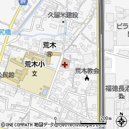 福岡県久留米市荒木町荒木1486周辺の地図