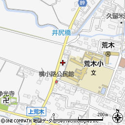 福岡県久留米市荒木町荒木1581周辺の地図