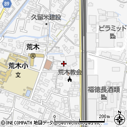 福岡県久留米市荒木町荒木1488-1周辺の地図