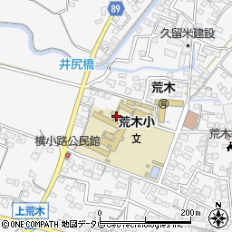 福岡県久留米市荒木町荒木1564周辺の地図