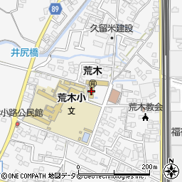 福岡県久留米市荒木町荒木1484周辺の地図