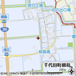 佐賀県神埼市千代田町柳島周辺の地図