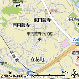 東円蔵寺公民館周辺の地図
