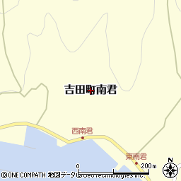愛媛県宇和島市吉田町南君周辺の地図
