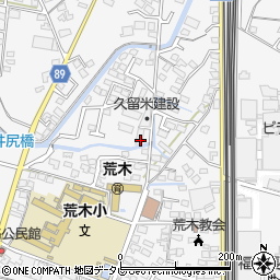 福岡県久留米市荒木町荒木1061周辺の地図