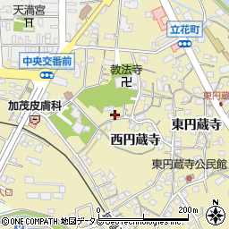 佐賀県伊万里市立花町西円蔵寺3468周辺の地図