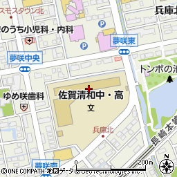 佐賀清和中学校周辺の地図