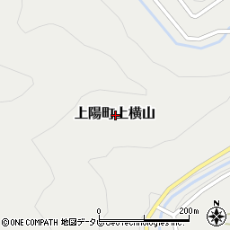 〒834-1101 福岡県八女市上陽町上横山の地図