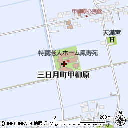 鳳寿苑特別養護老人ホーム　訪問介護周辺の地図